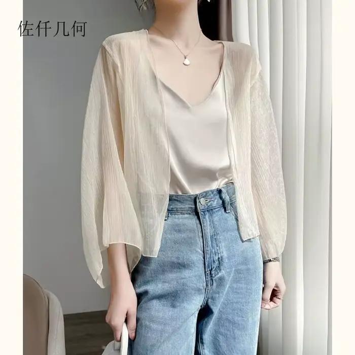 Nouveau Cardigan d'été 2026 pour femme
