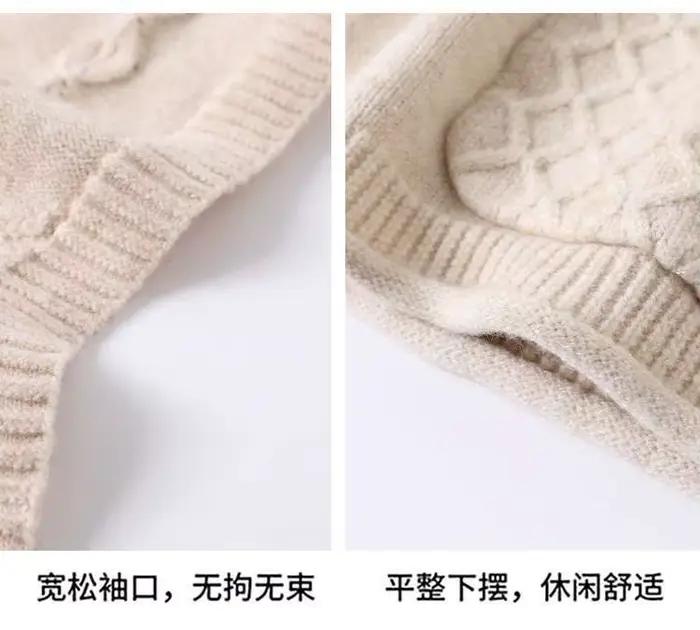 Gilet brodé tricoté pour femmes