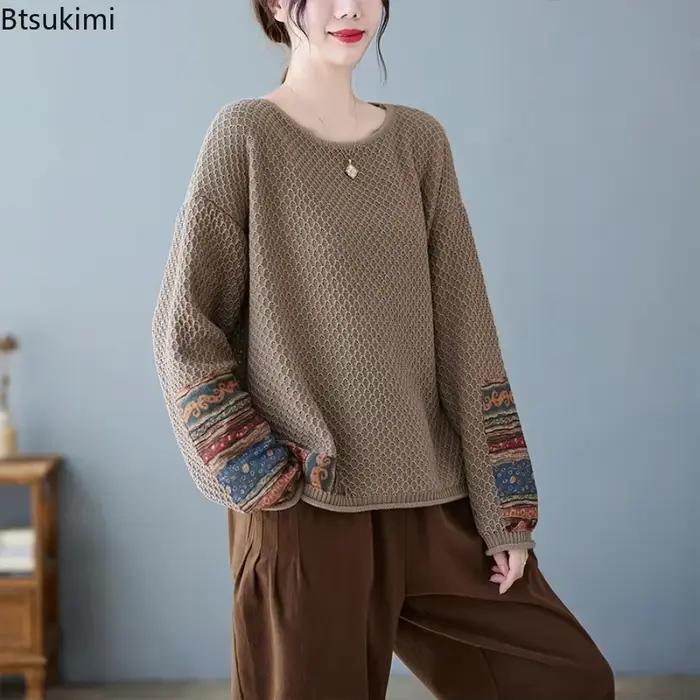 Pull patchwork vintage pour femmes