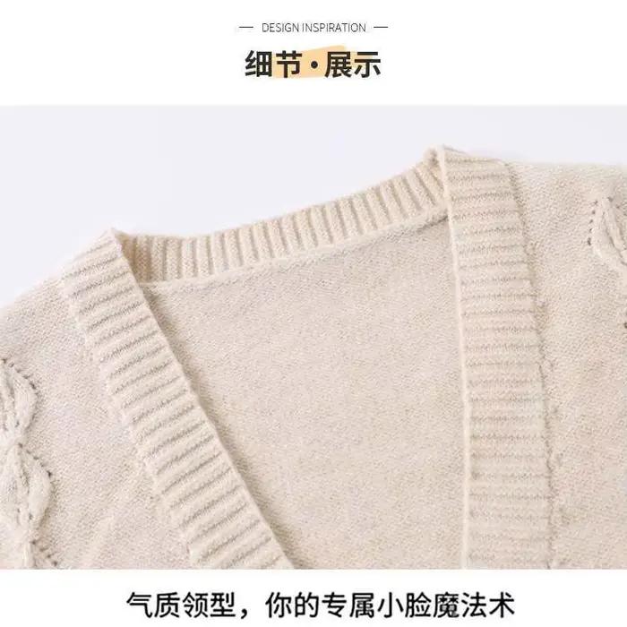 Gilet brodé tricoté pour femmes