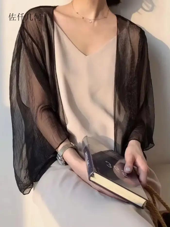 Nouveau Cardigan d'été 2026 pour femme