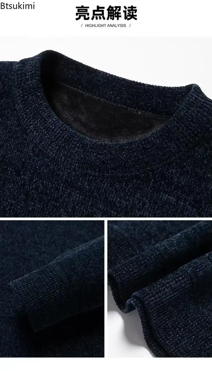 2026 hommes épais chaud Chenille cachemire pull haut automne hiver doux